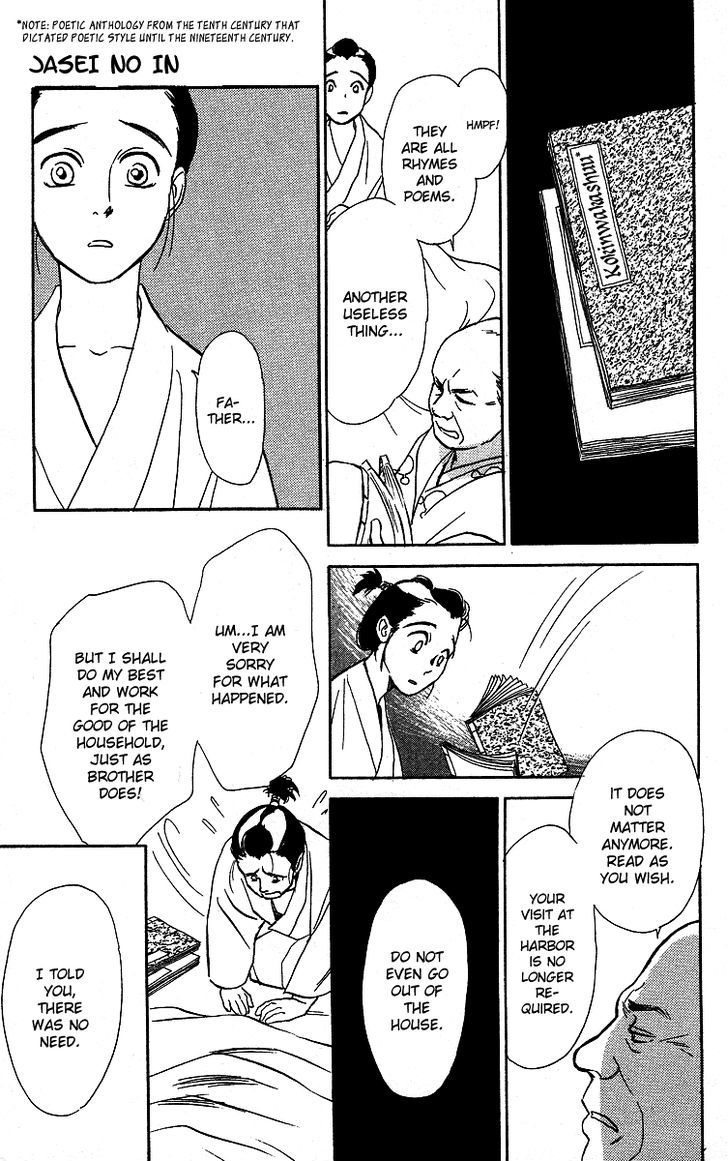 Ugetsu Monogatari Chapter 3 #9