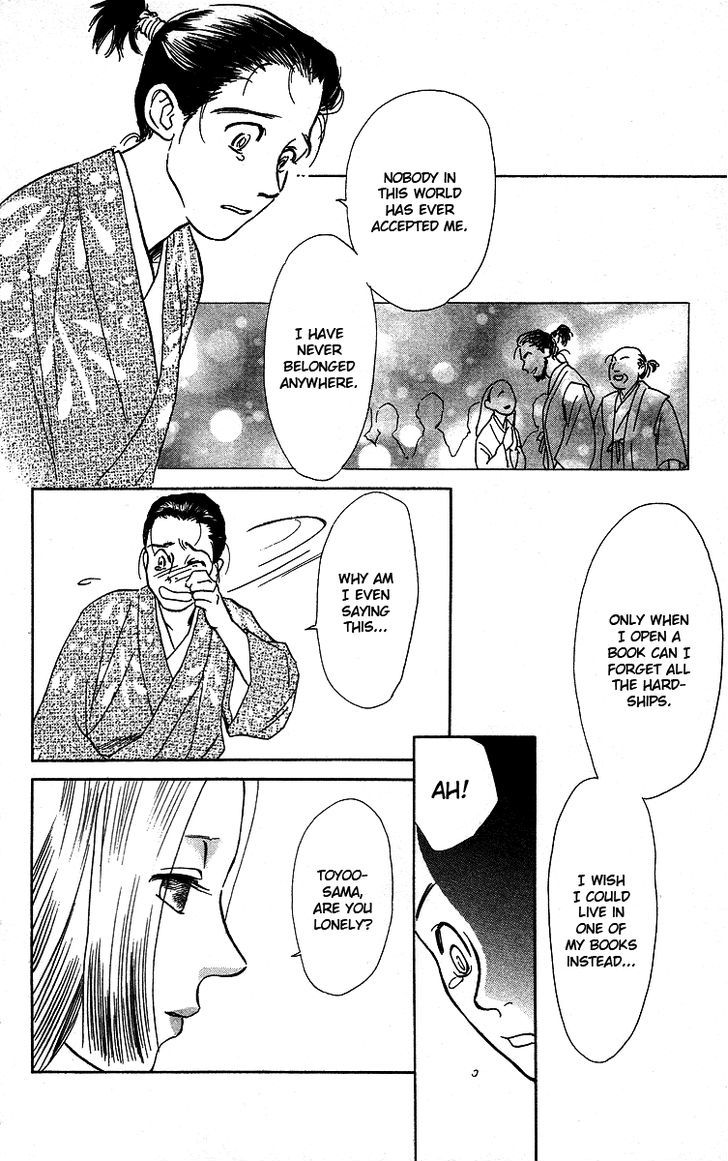 Ugetsu Monogatari Chapter 3 #23