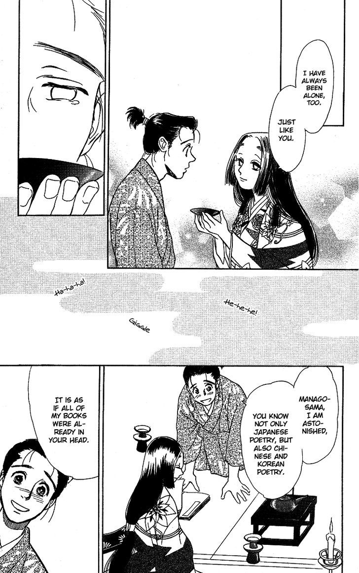 Ugetsu Monogatari Chapter 3 #24