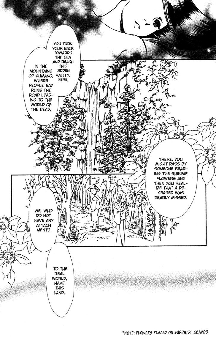 Ugetsu Monogatari Chapter 3 #26