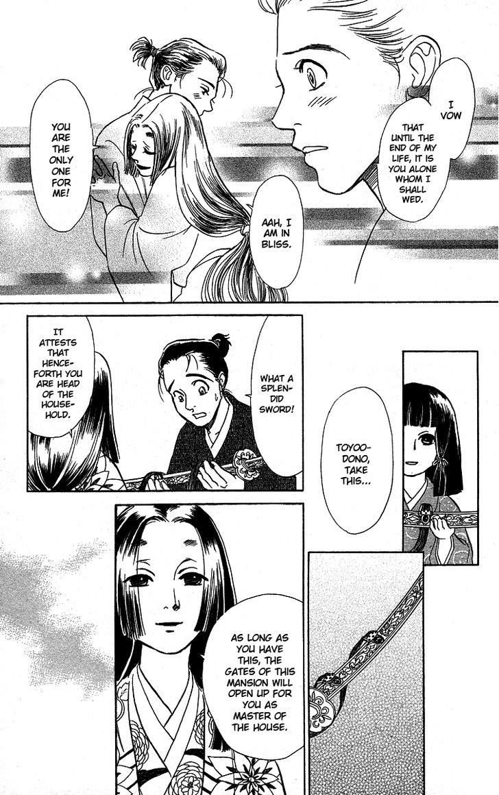 Ugetsu Monogatari Chapter 3 #28