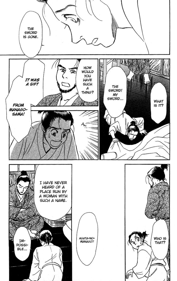 Ugetsu Monogatari Chapter 3 #30