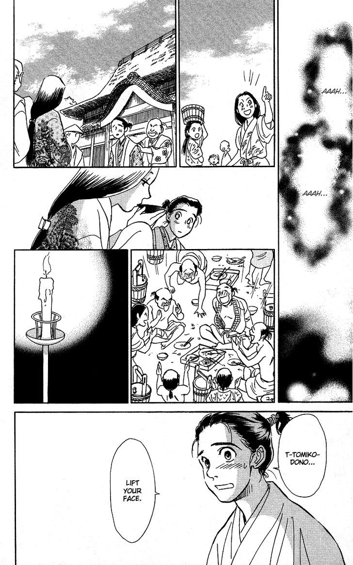 Ugetsu Monogatari Chapter 3 #38