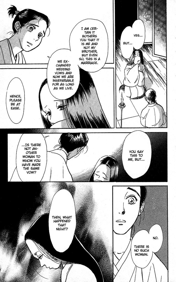 Ugetsu Monogatari Chapter 3 #39