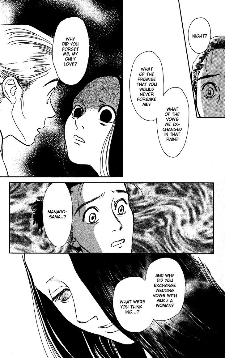 Ugetsu Monogatari Chapter 3 #40