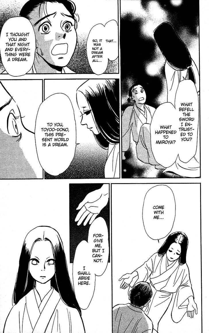 Ugetsu Monogatari Chapter 3 #41