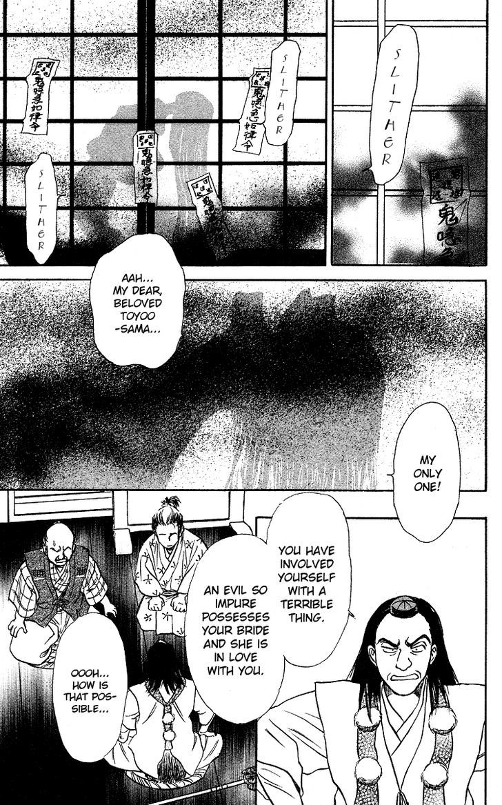 Ugetsu Monogatari Chapter 3 #45