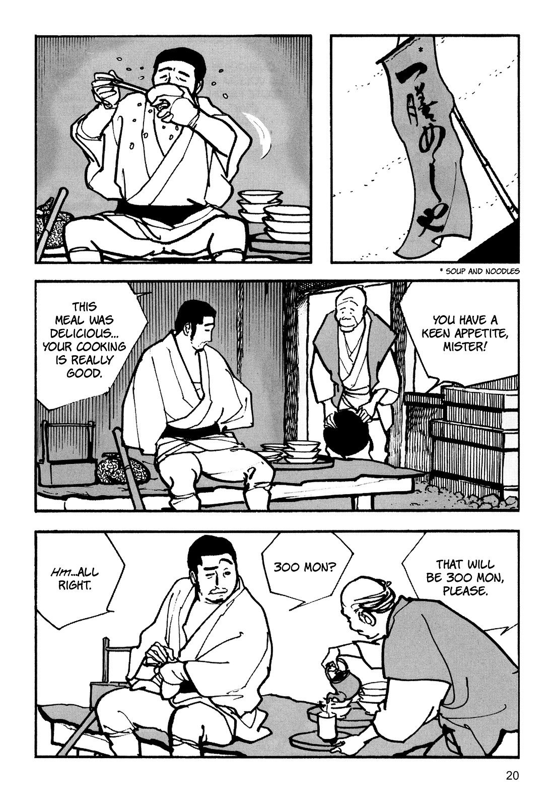 Zatoichi Chapter 0 #22