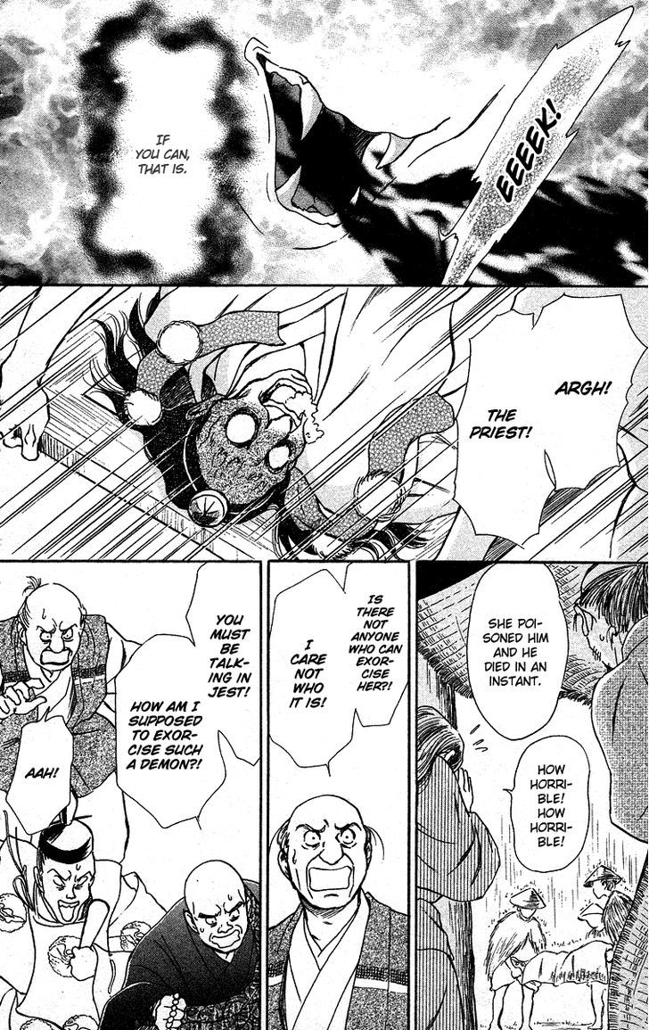 Ugetsu Monogatari Chapter 3 #48