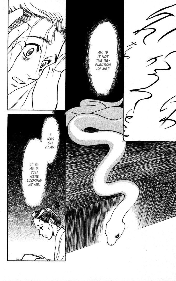 Ugetsu Monogatari Chapter 3 #59