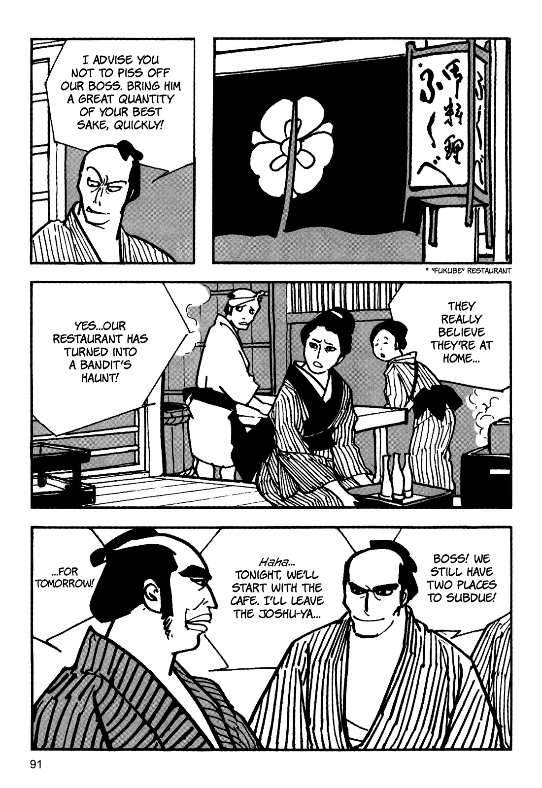 Zatoichi Chapter 0 #92