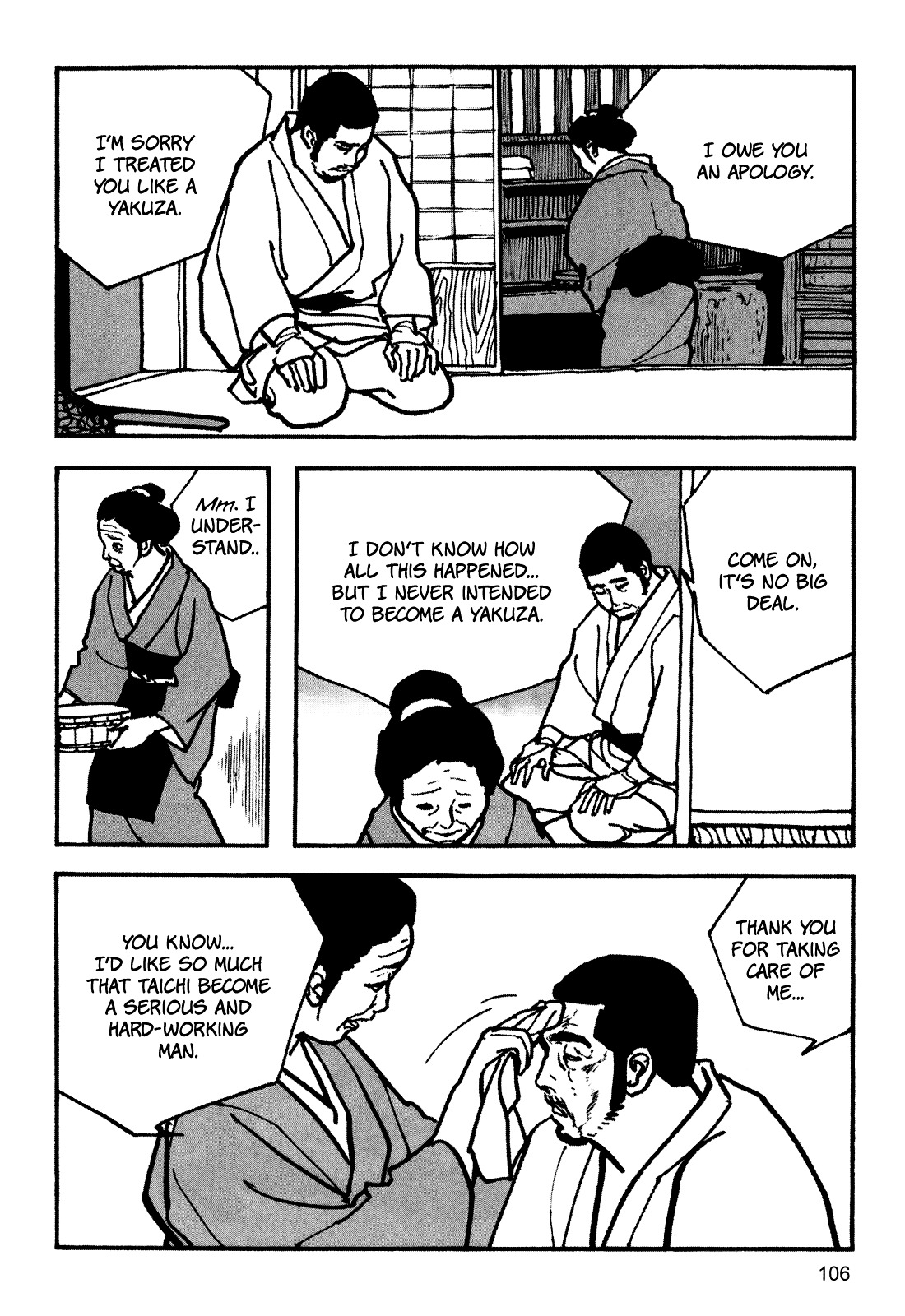 Zatoichi Chapter 0 #107