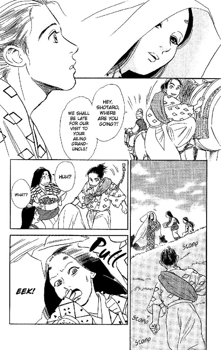 Ugetsu Monogatari Chapter 1 #14