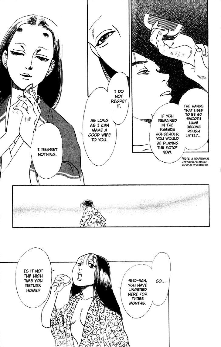 Ugetsu Monogatari Chapter 1 #31