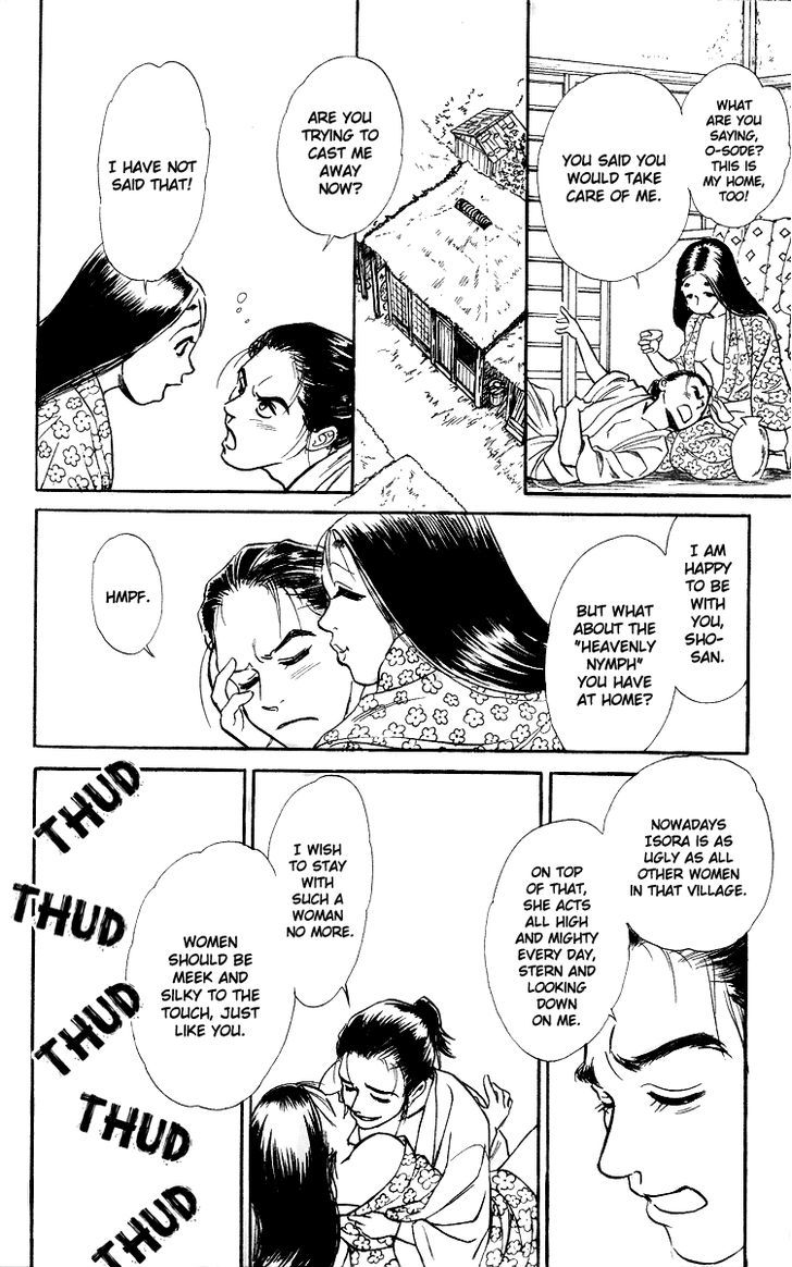 Ugetsu Monogatari Chapter 1 #32