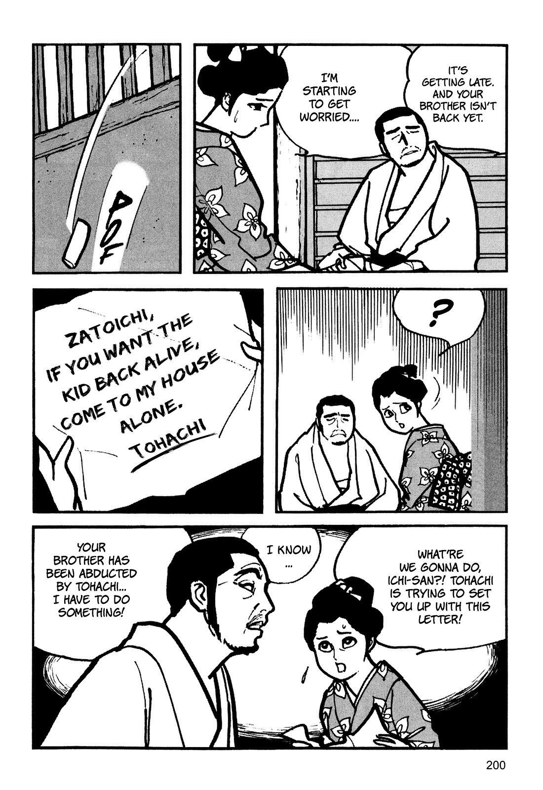 Zatoichi Chapter 0 #198