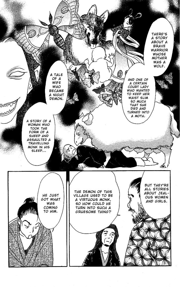 Ugetsu Monogatari Chapter 2 #23