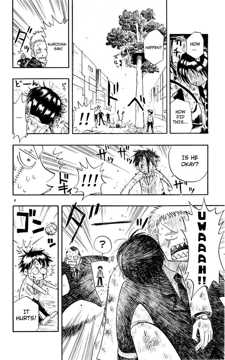 Ueki No Housoko Chapter 5 #5