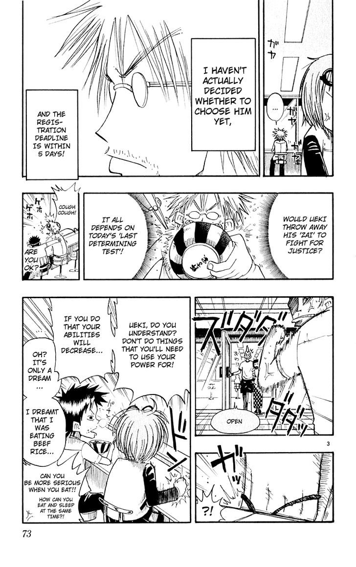 Ueki No Housoko Chapter 3 #3