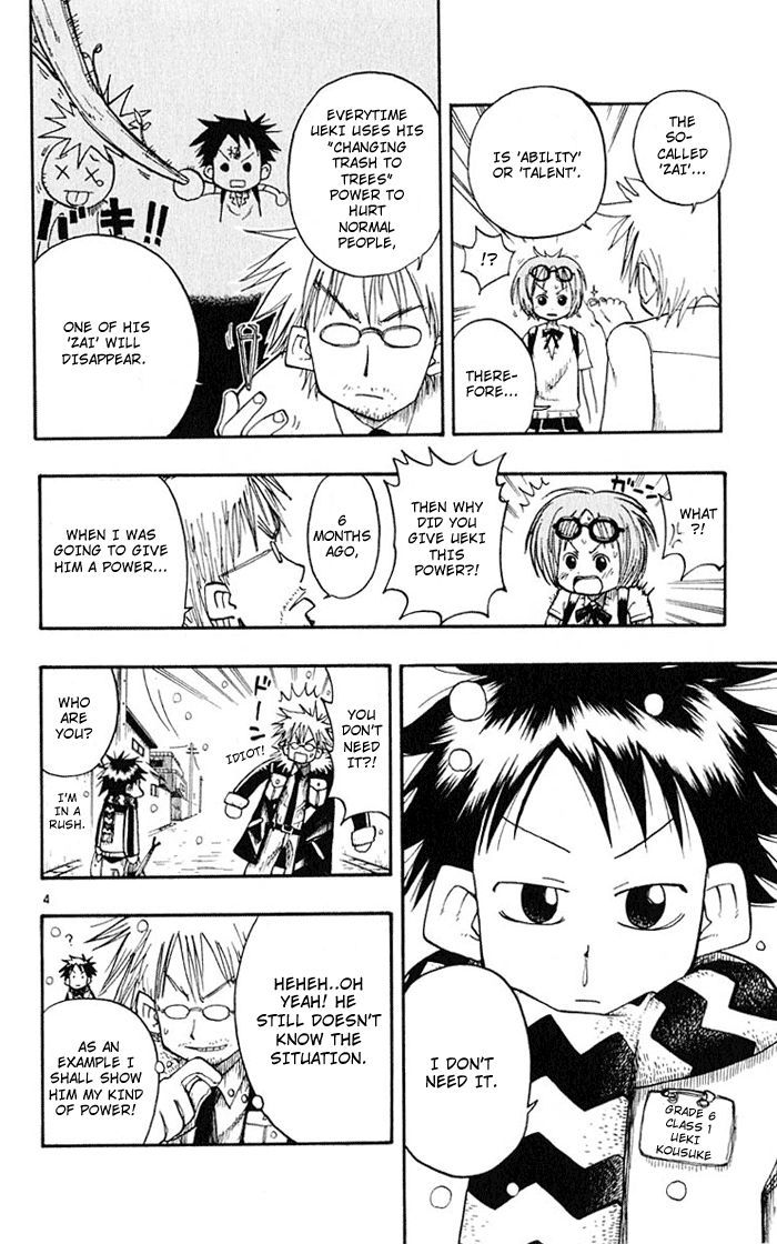 Ueki No Housoko Chapter 2 #4