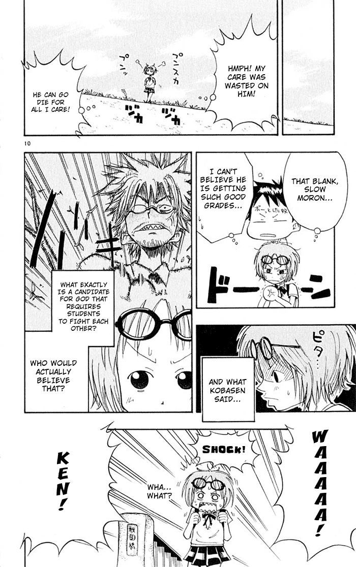 Ueki No Housoko Chapter 2 #10