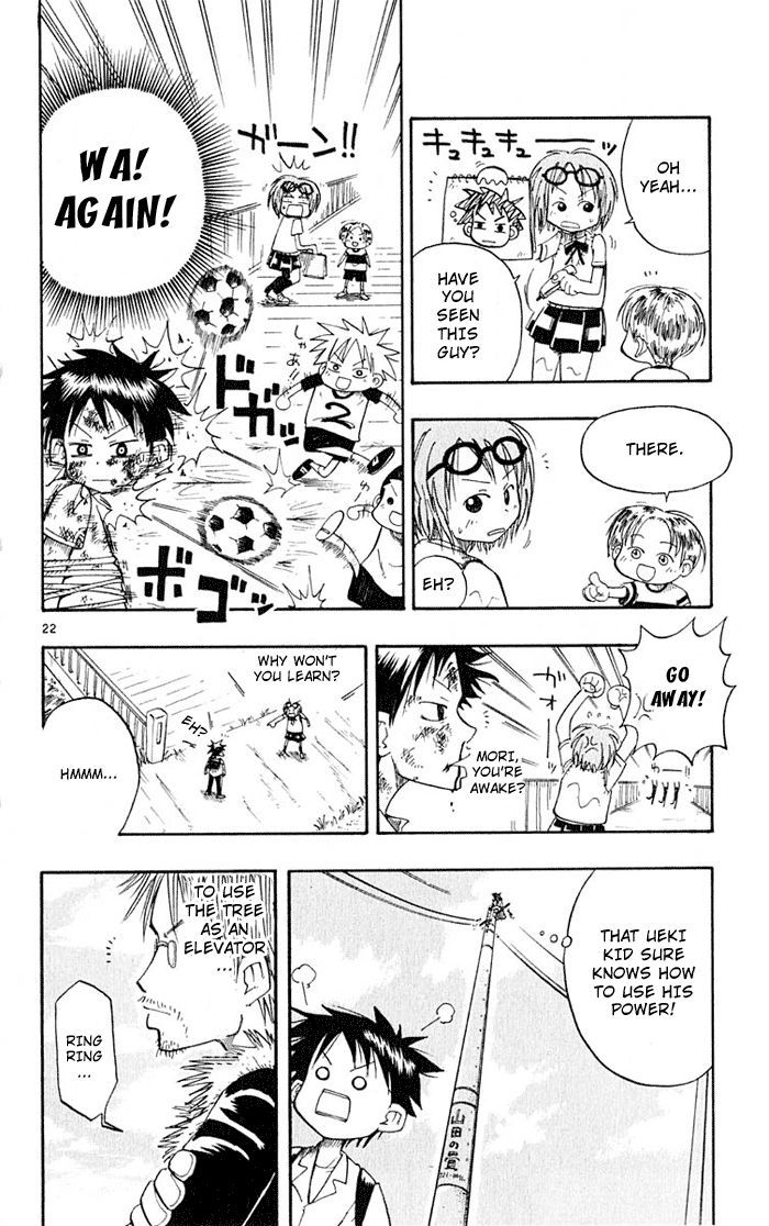 Ueki No Housoko Chapter 2 #21