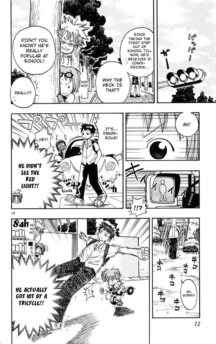 Ueki No Housoko Chapter 1 #13