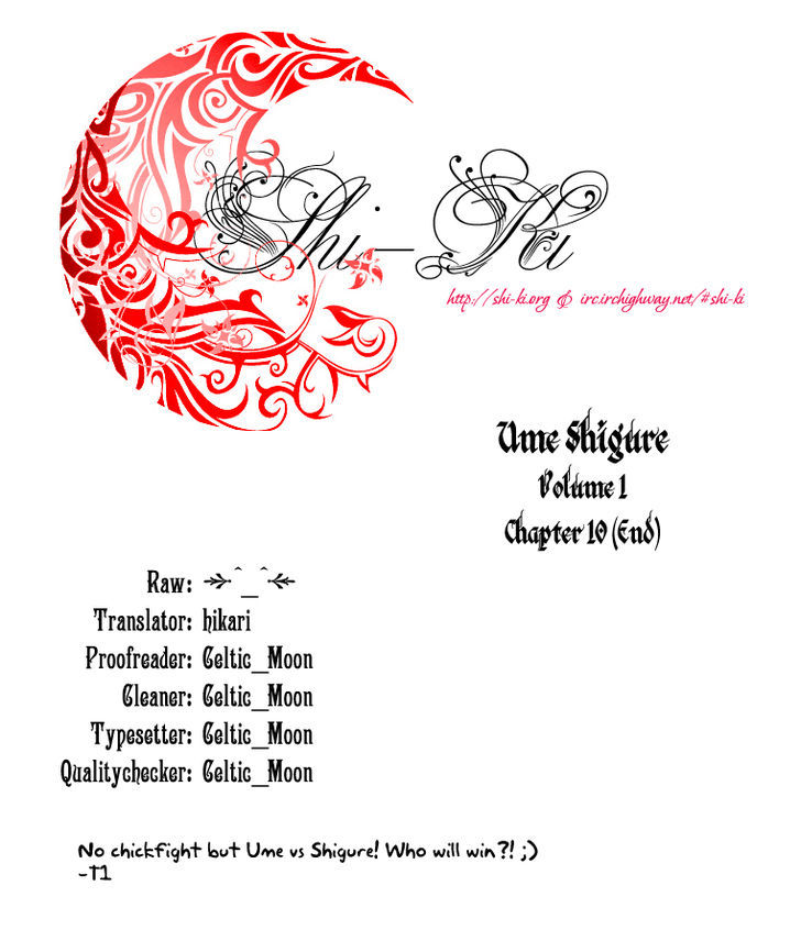 Ume Shigure Chapter 10 #2