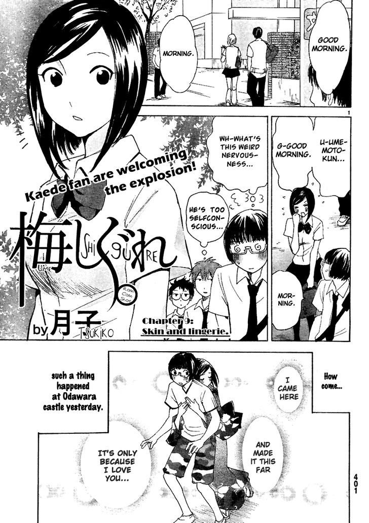 Ume Shigure Chapter 9 #3