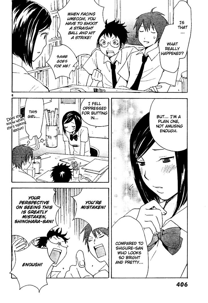 Ume Shigure Chapter 9 #8