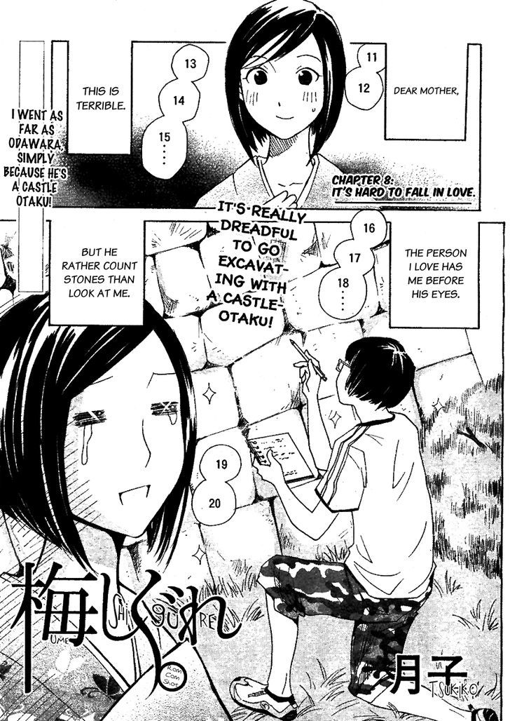 Ume Shigure Chapter 8 #3