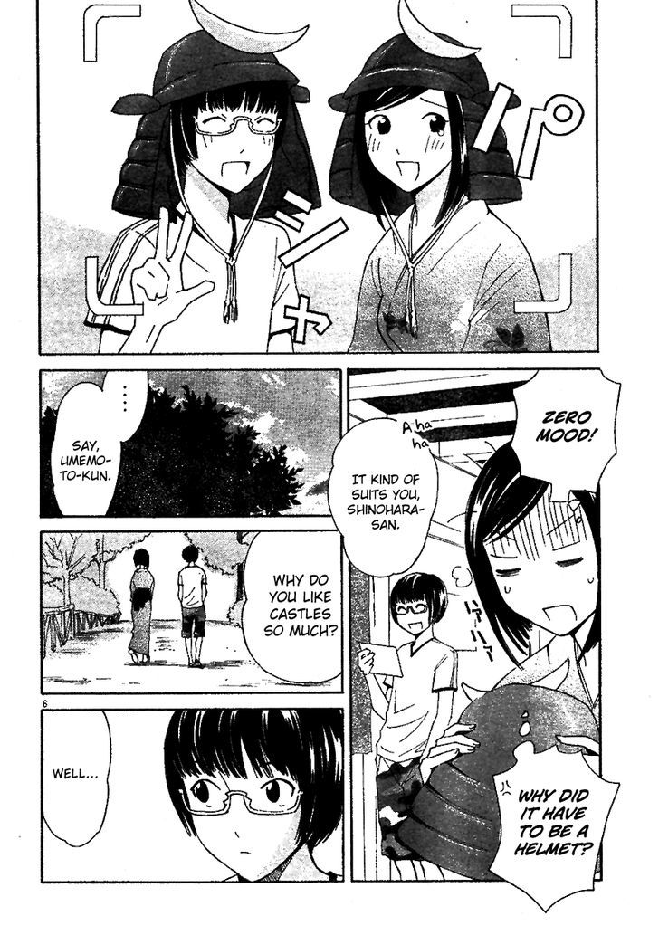 Ume Shigure Chapter 8 #8