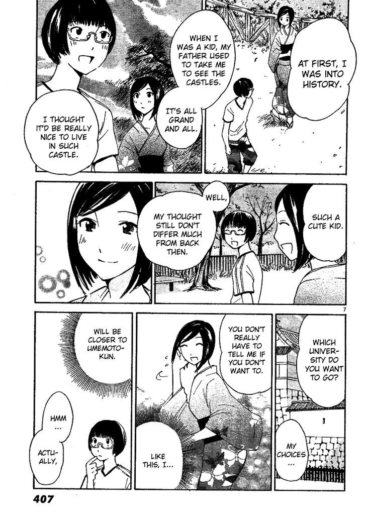 Ume Shigure Chapter 8 #9