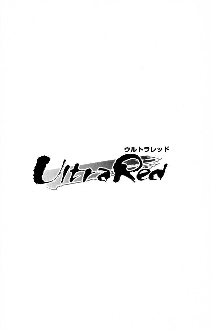 Ultra Red Chapter 33 #21