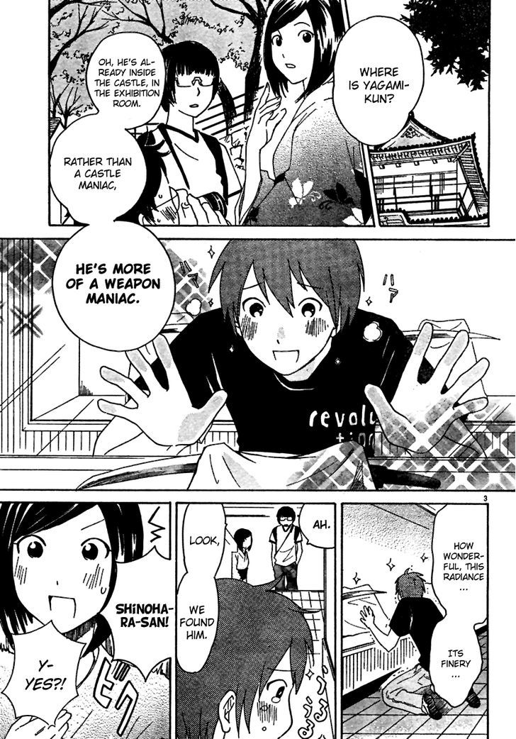 Ume Shigure Chapter 7 #5