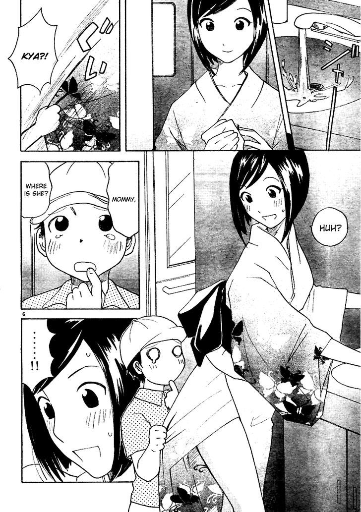 Ume Shigure Chapter 6 #8