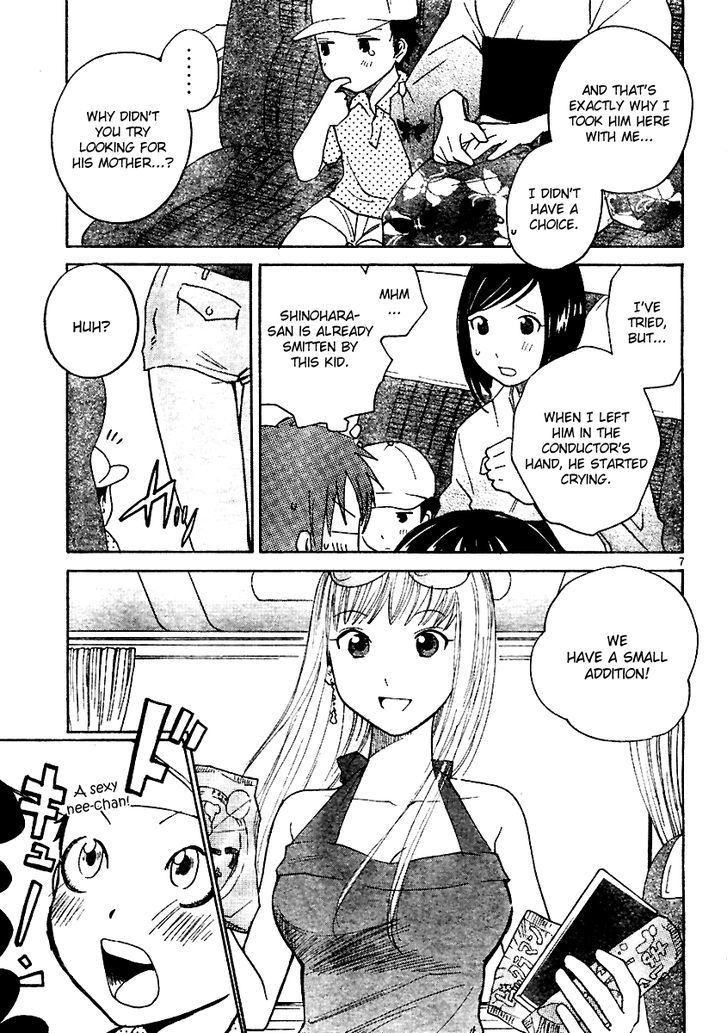 Ume Shigure Chapter 6 #9