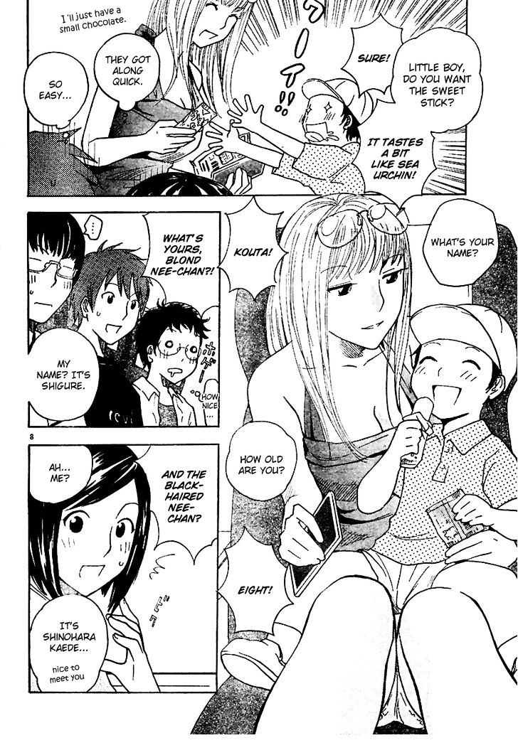 Ume Shigure Chapter 6 #10