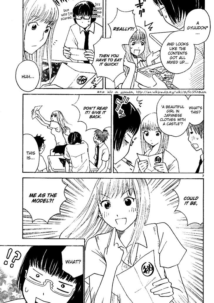 Ume Shigure Chapter 5 #9