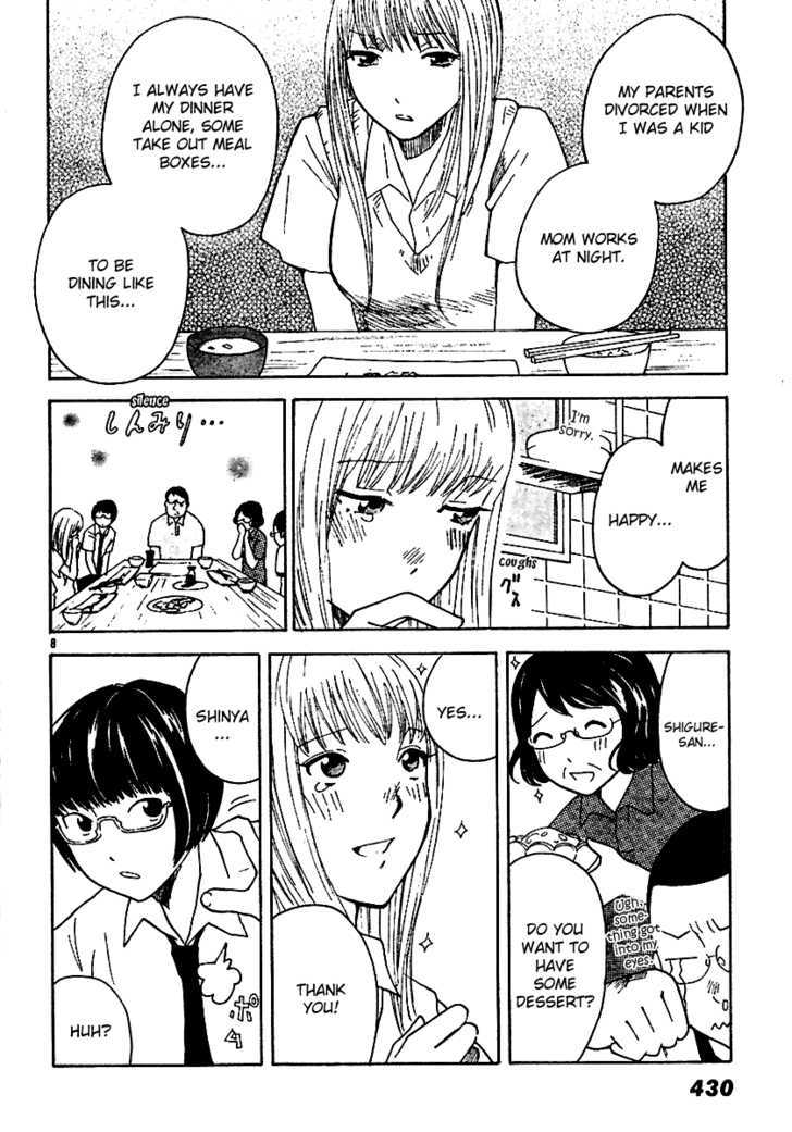 Ume Shigure Chapter 4 #11