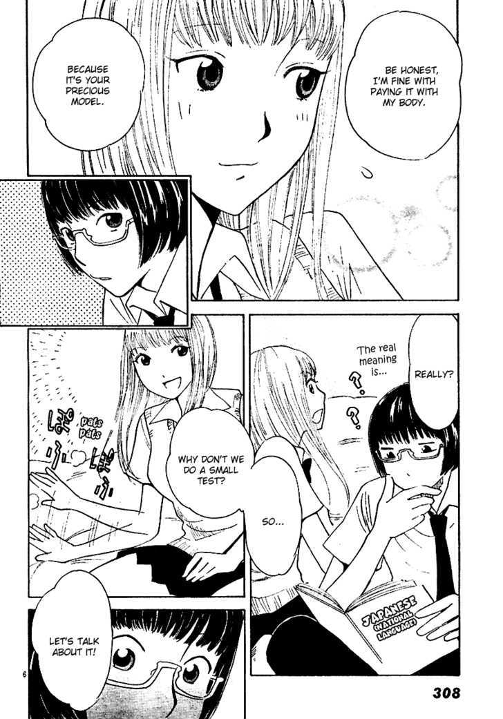 Ume Shigure Chapter 3 #9