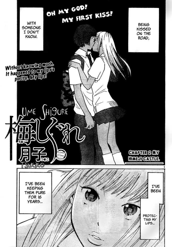 Ume Shigure Chapter 2 #4