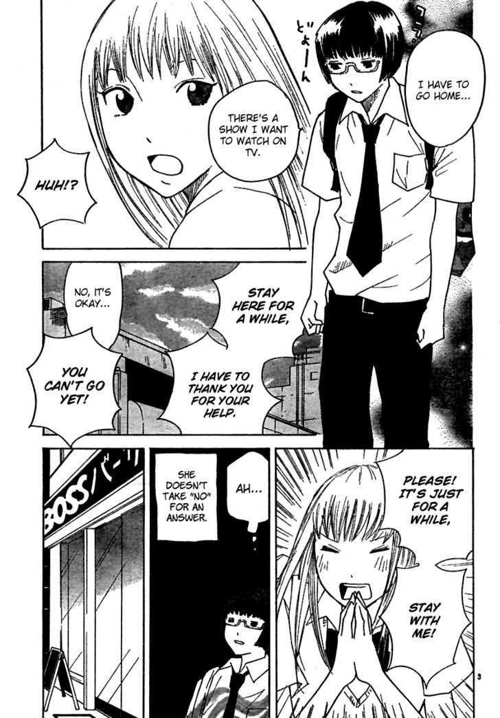 Ume Shigure Chapter 2 #6