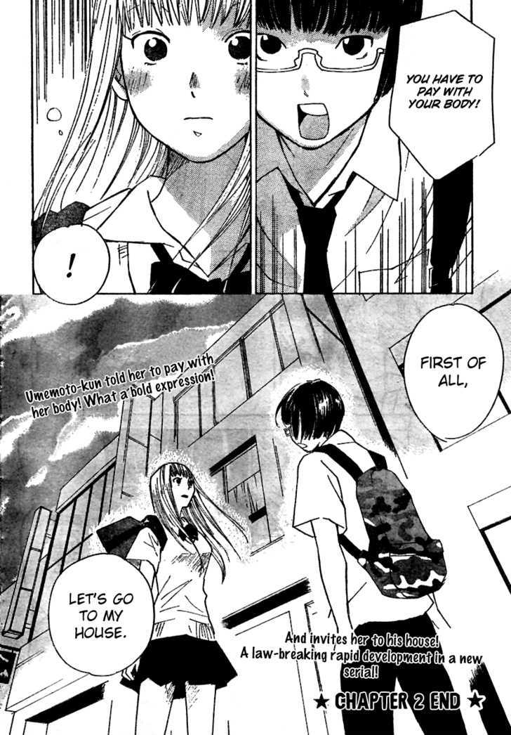 Ume Shigure Chapter 2 #15