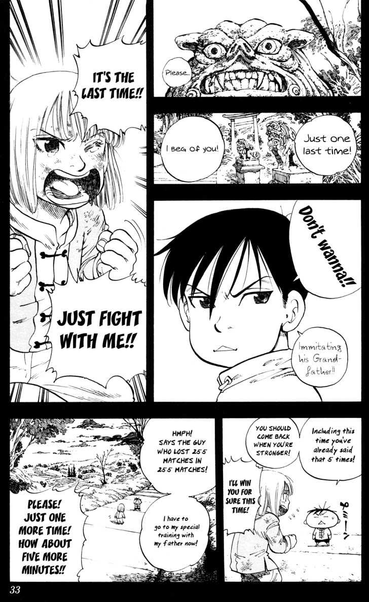 Ultra Red Chapter 18 #8