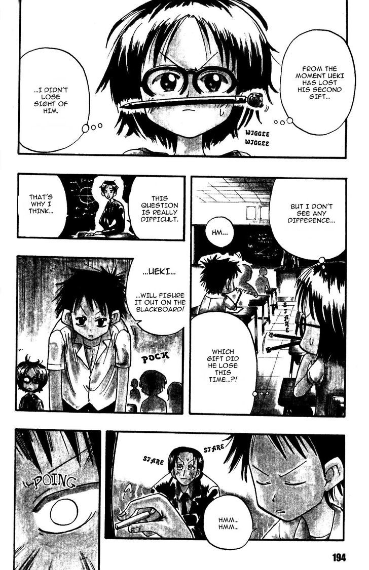 Ueki No Housoko Chapter 6 #4