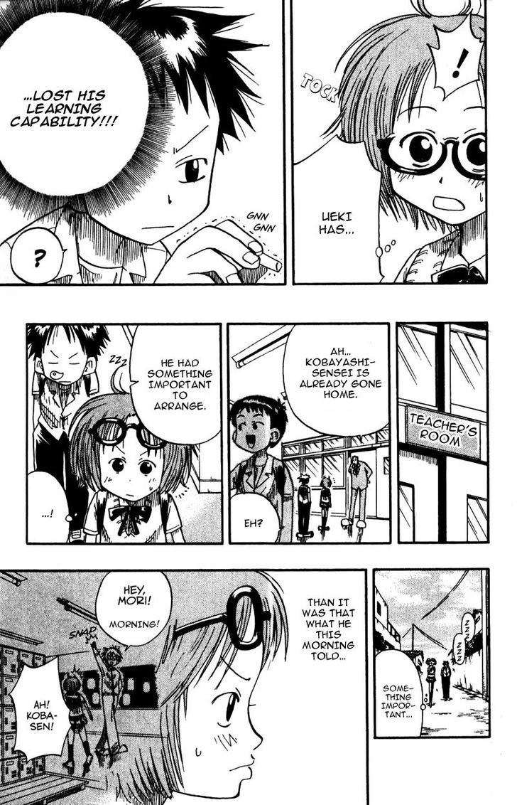 Ueki No Housoko Chapter 6 #7