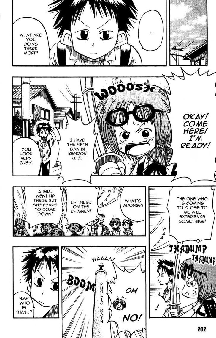 Ueki No Housoko Chapter 6 #12