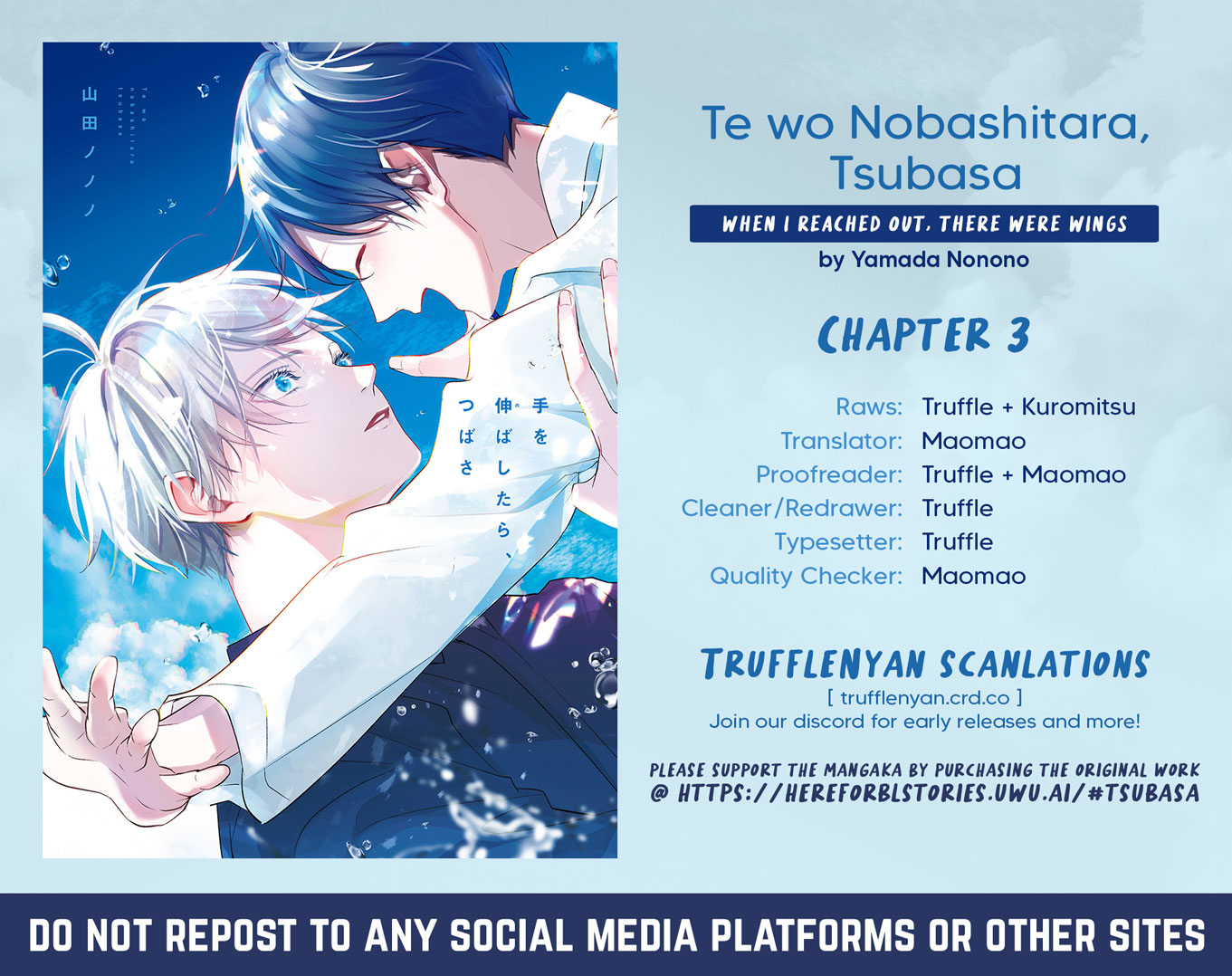 Te Wo Nobashitara, Tsubasa Chapter 3 #2