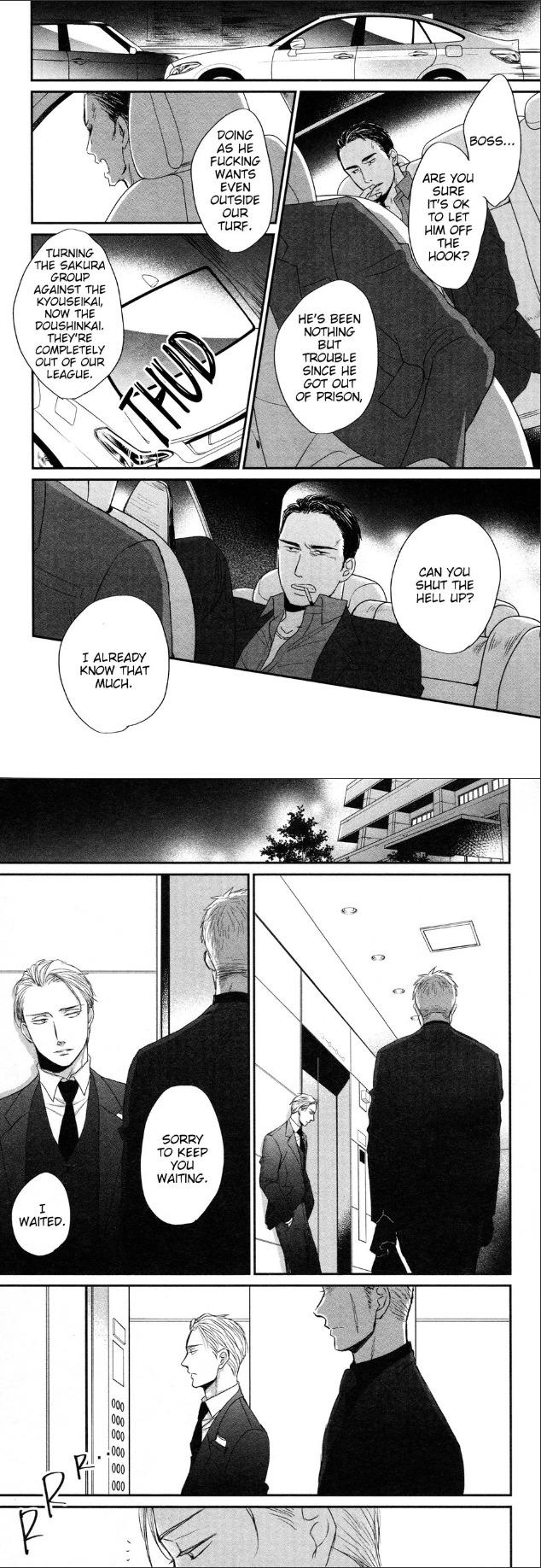 Saezuru Tori Wa Habatakanai Chapter 49 #9